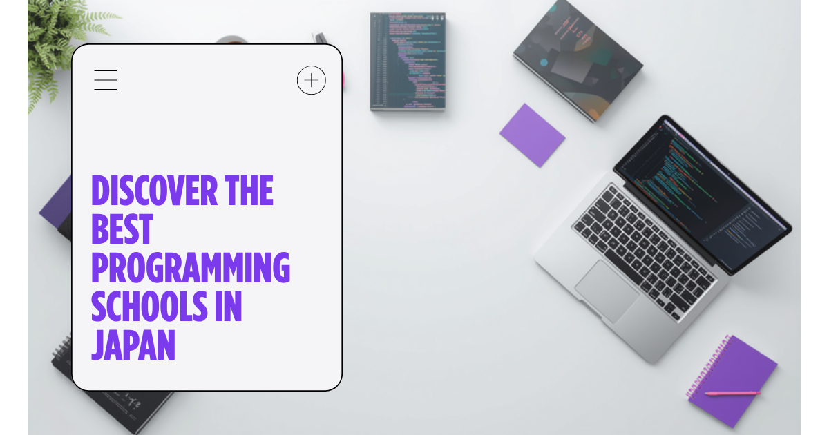 プログラミングスクール比較